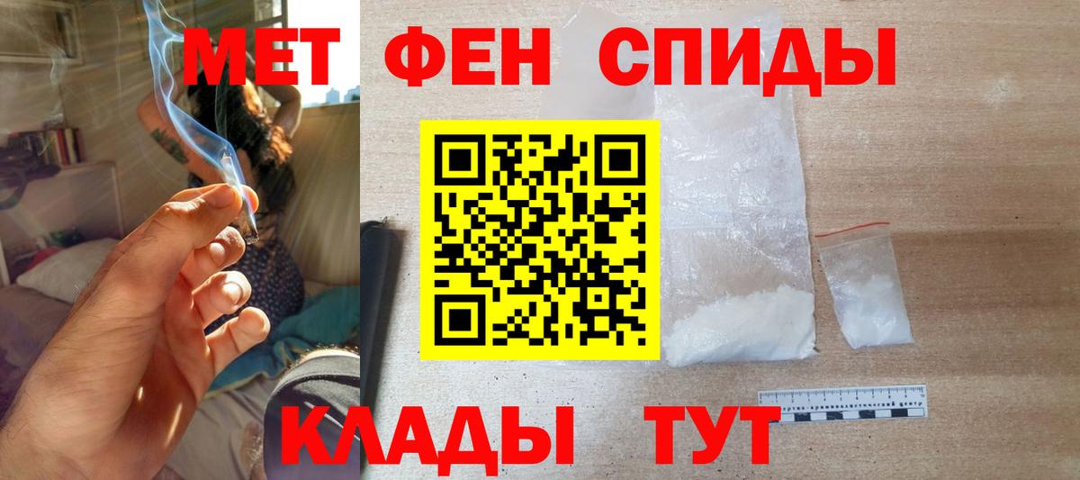 Петрозаводск  АМФ  Вход с VPN  АМФЕТАМИН Premium  АМФЕТАМИН 