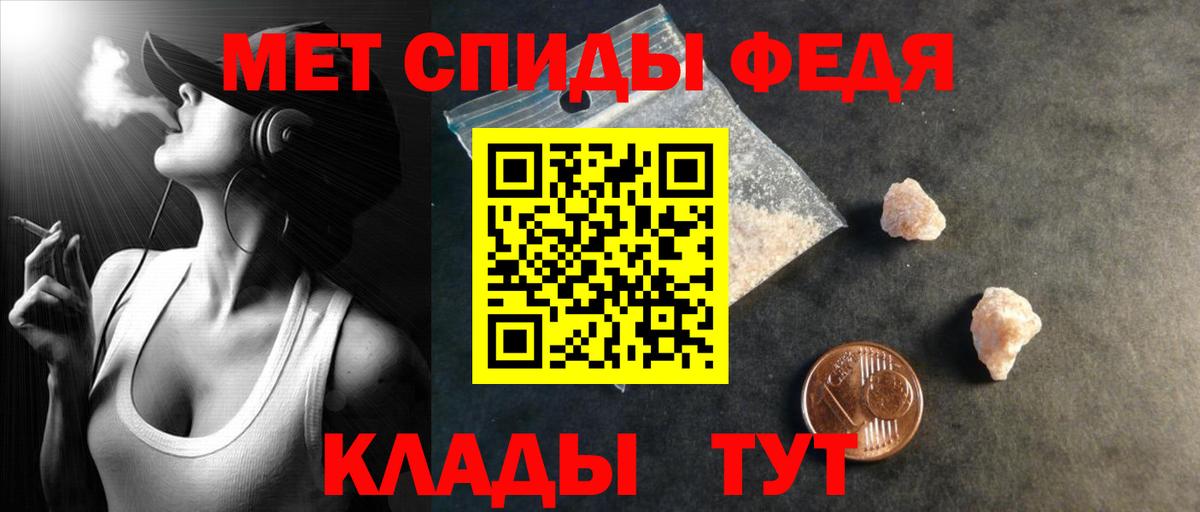 Амфетамин Розовый Петрозаводск
