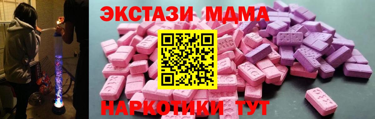 Ecstasy круглые  Вход с VPN  Экстази 300 mg  Экстази  Петрозаводск 