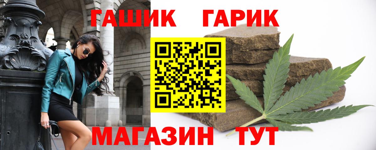 Гашиш убойный  Вход с VPN  ГАШИШ убойный  ГАШИШ  Петрозаводск 