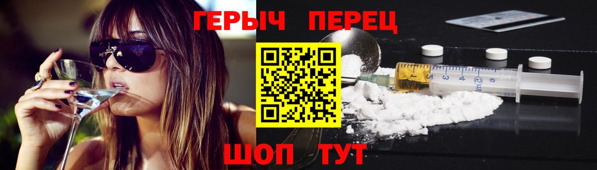 Героин Афган  Вход с VPN  Петрозаводск 