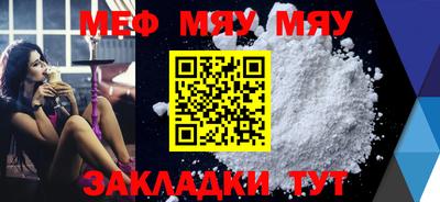 метадон Северобайкальск