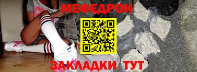 метадон Северобайкальск