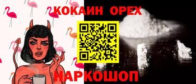метадон Северобайкальск