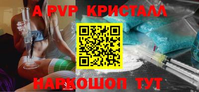 метадон Северобайкальск