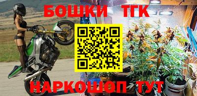 метадон Северобайкальск