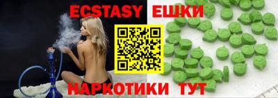 бутират Свободный