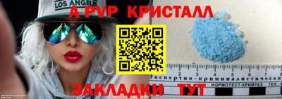 бутират Свободный