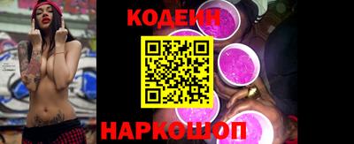 бутират Свободный