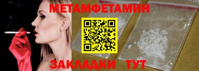 бутират Свободный