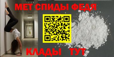 метадон Северобайкальск