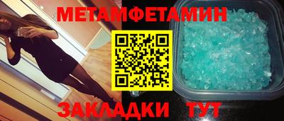 метадон Северобайкальск