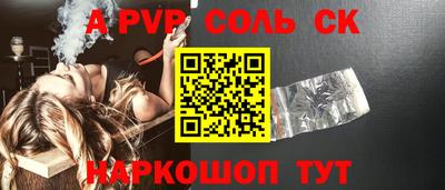 бутират Свободный