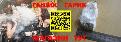 бутират Свободный