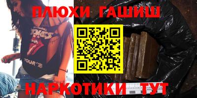 метадон Северобайкальск