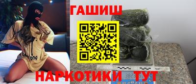 бутират Свободный