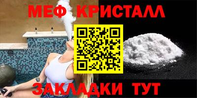 метадон Северобайкальск