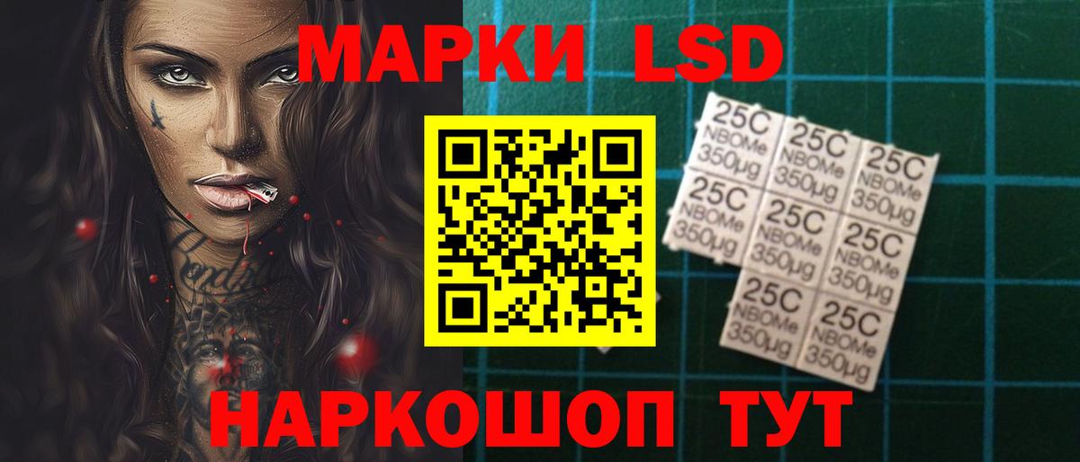 LSD-25 экстази  Вход с VPN  Петрозаводск  Лсд 25 экстази кислота  LSD-25 экстази кислота 