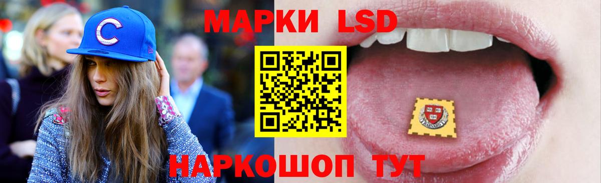 Лсд 25 экстази кислота Петрозаводск