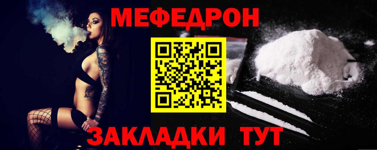 МЕФ Петрозаводск