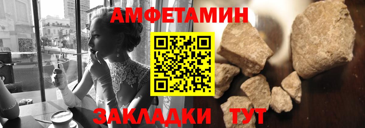 Метамфетамин винт Петрозаводск