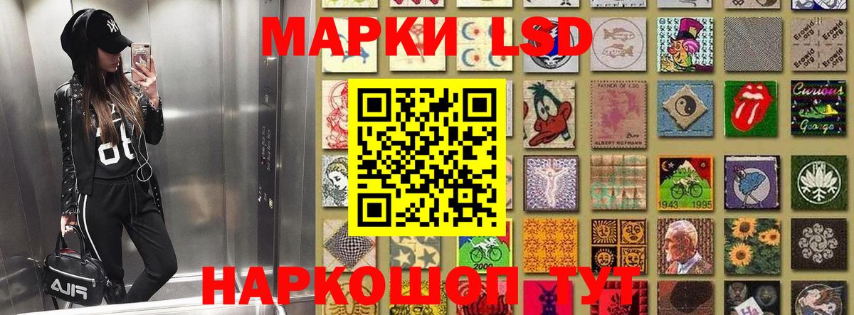 Наркотические марки 1,5мг Петрозаводск