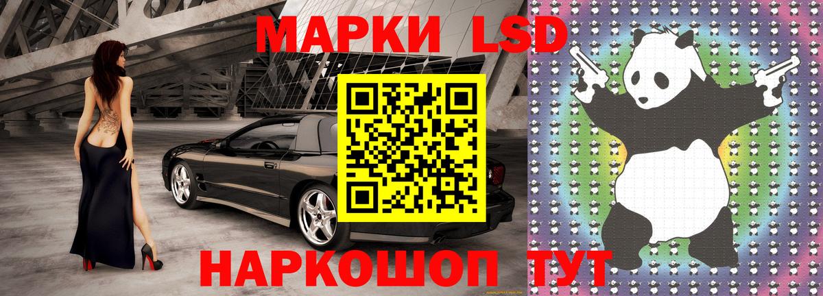 Наркотические марки 1500мкг  Марки 25I-NBOMe  Петрозаводск  Вход с VPN  Наркотические марки 1500мкг 