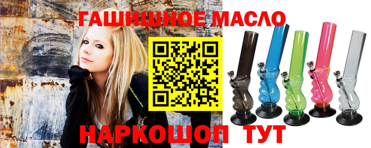 Дистиллят ТГК вейп с тгк Петрозаводск