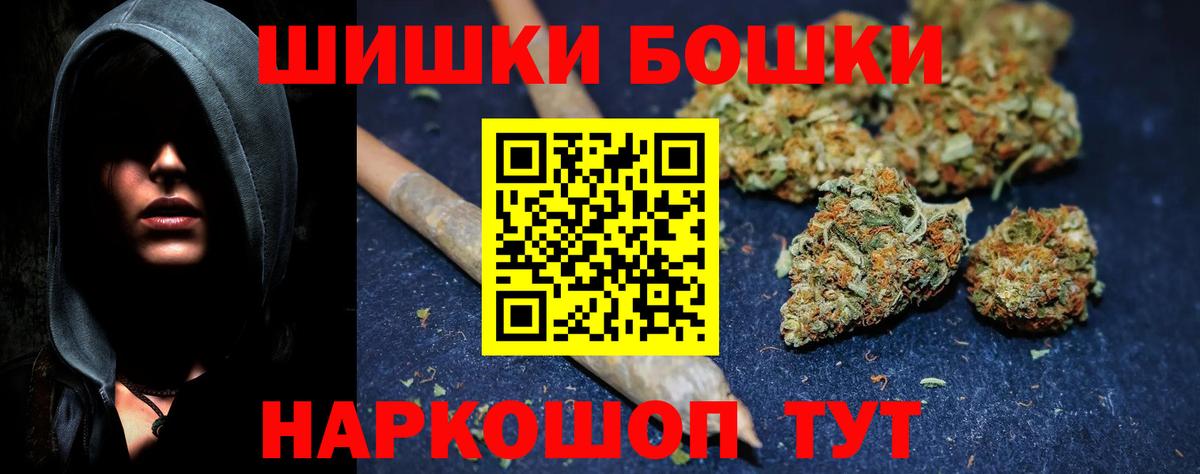 Петрозаводск  Марихуана тримм  Вход с VPN  Шишки марихуана ГИДРОПОН  Бошки Шишки ГИДРОПОН 